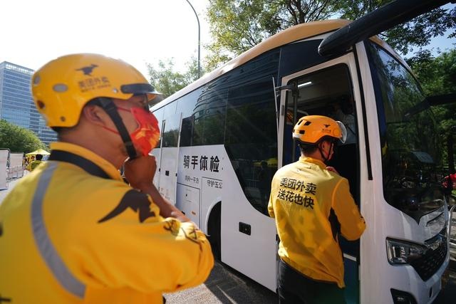 北京推出美团骑手健康体检车